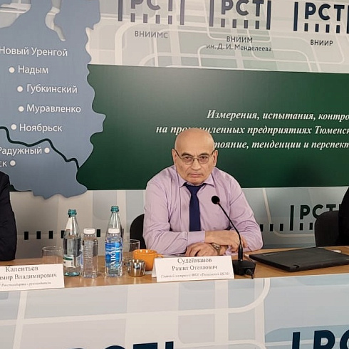 Фото отчёт семинара-совещания 2021