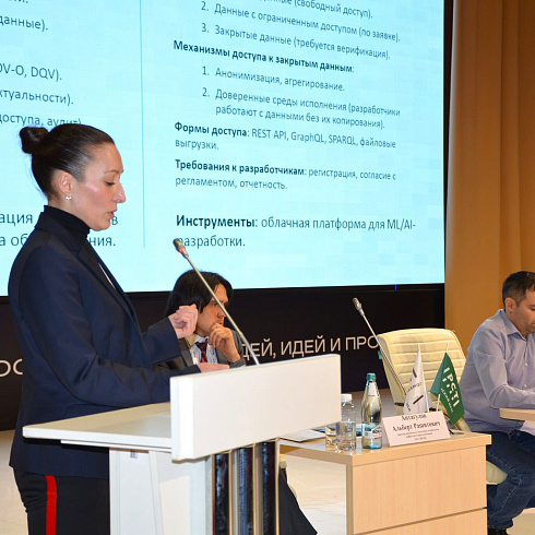 Фото отчет семинара-совещания 2026