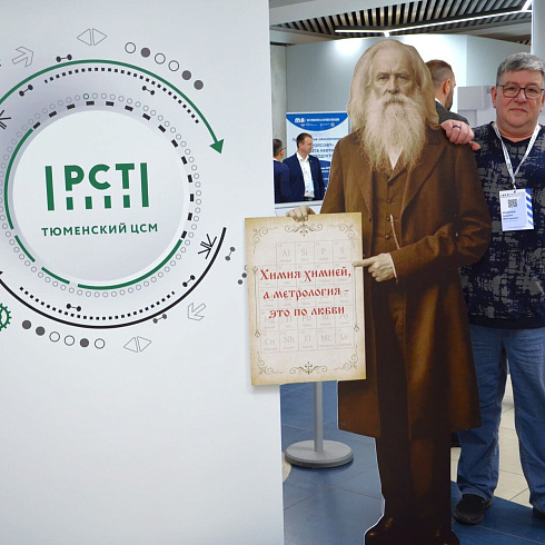 Фото отчет семинара-совещания 2026