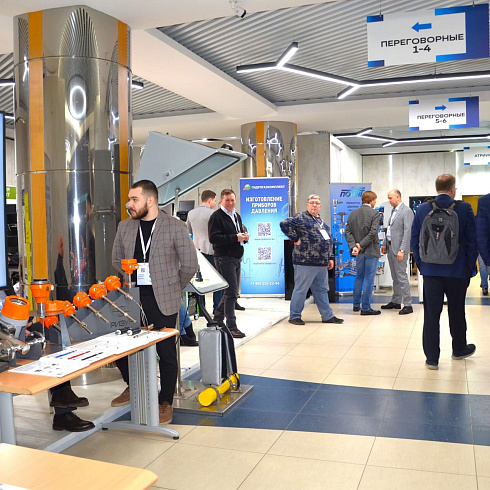 Фото отчет семинара-совещания 2026