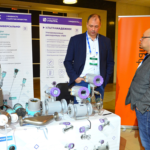 Фото отчет семинара-совещания 2025