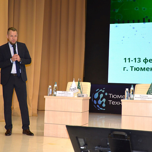 Фото отчет семинара-совещания 2026