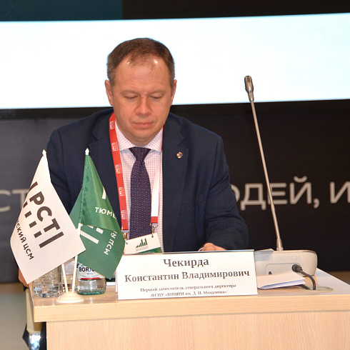 Фото отчет семинара-совещания 2025