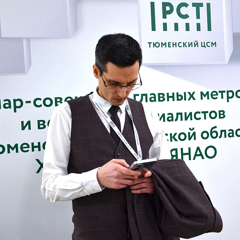 Фото отчет семинара-совещания 2026