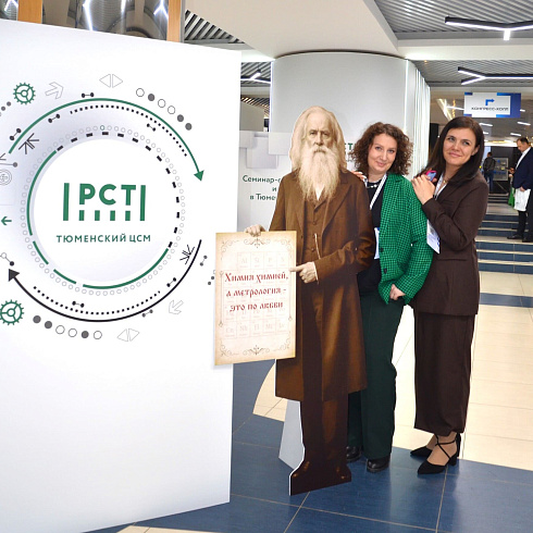 Фото отчет семинара-совещания 2026