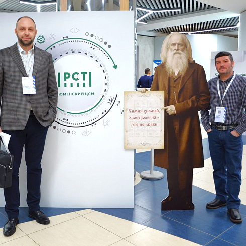 Фото отчет семинара-совещания 2026