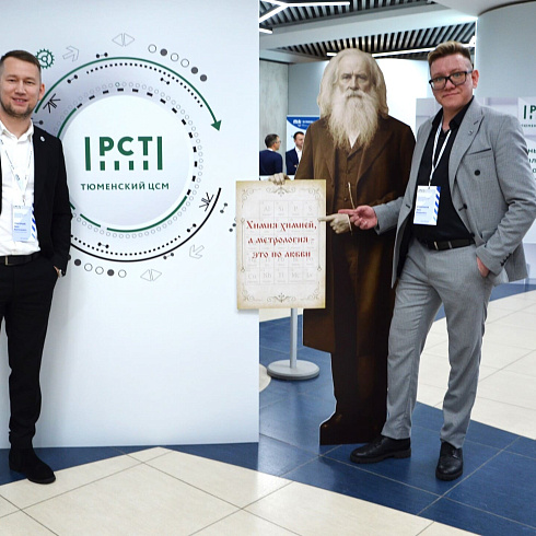 Фото отчет семинара-совещания 2026