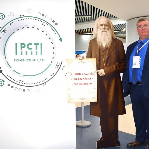 Фото отчет семинара-совещания 2026