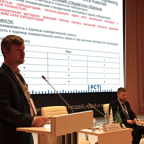 Фото отчет семинара-совещания 2026