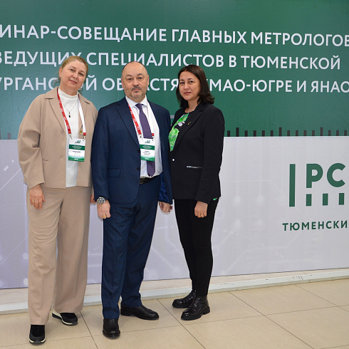 Фото отчет семинара-совещания 2025