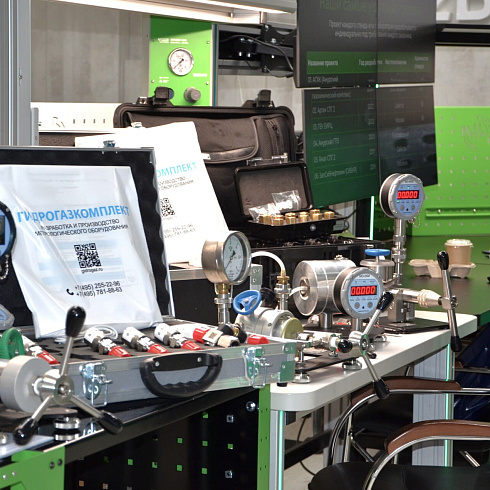 Фото отчет семинара-совещания 2026