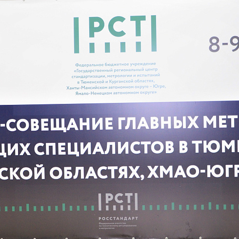 Фото отчет семинара-совещания 2023