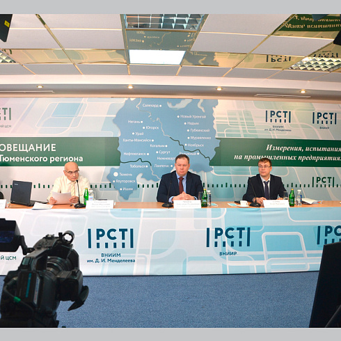 Итоги семинара семинара-совещания 2021