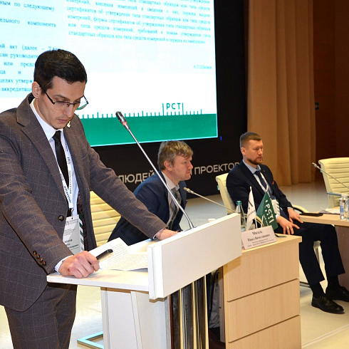 Фото отчет семинара-совещания 2026