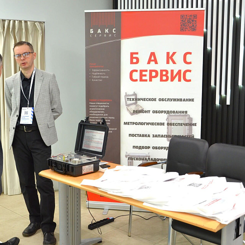 Фото отчет семинара-совещания 2026