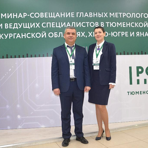 Фото отчет семинара-совещания 2024