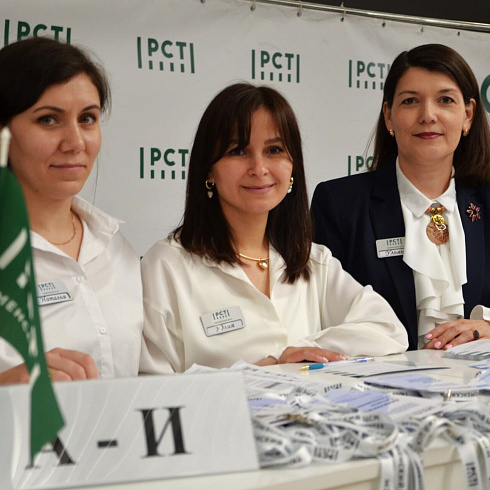 Фото отчет семинара-совещания 2026