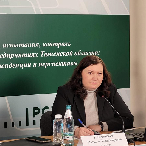 Фото отчёт семинара-совещания 2021