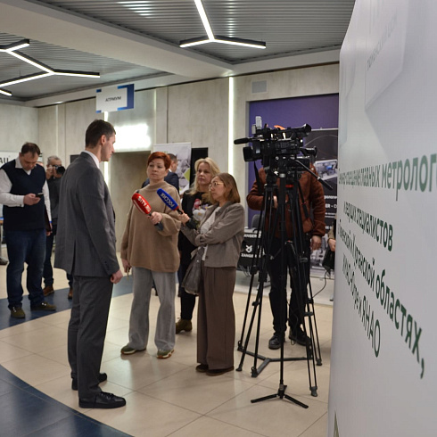 Фото отчет семинара-совещания 2026