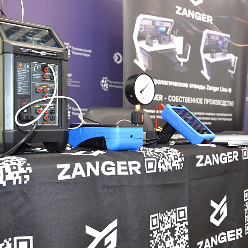 Фото отчет семинара-совещания 2026