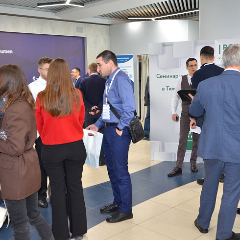 Фото отчет семинара-совещания 2026