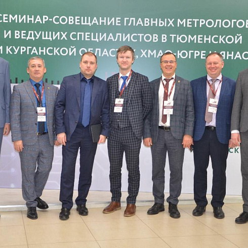 Фото отчет семинара-совещания 2024