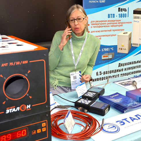 Фото отчет семинара-совещания 2026